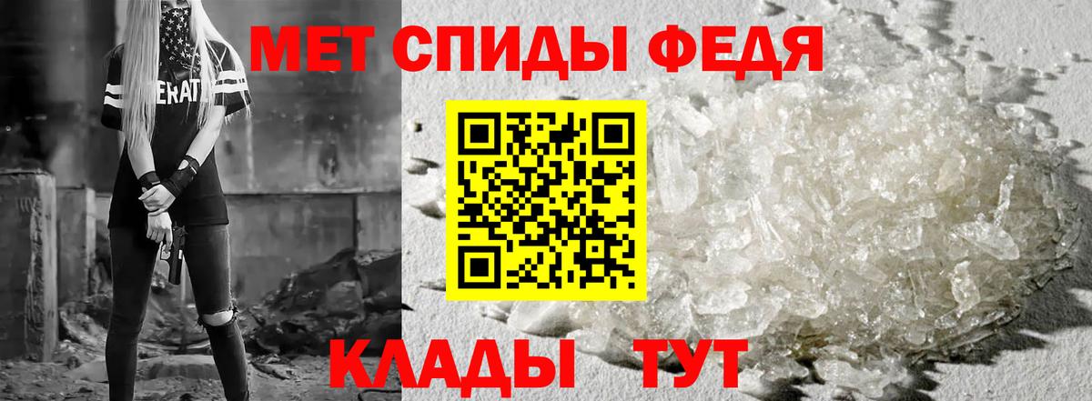 АМФ Розовый  Амфетамин  Кушва  Вход с VPN 