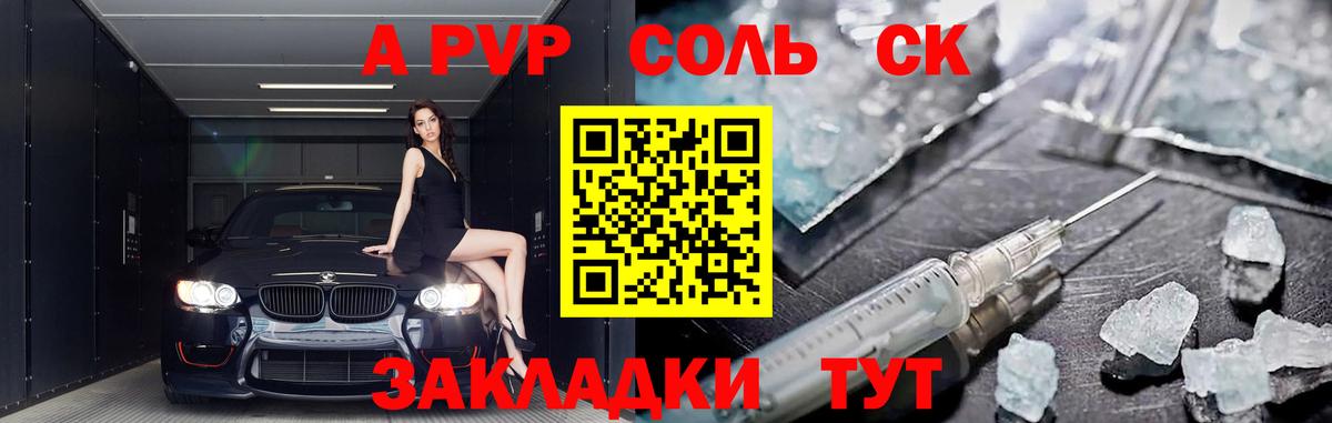  КОКАИН Кушва