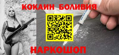 кристаллы Гагарин