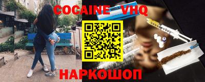 кристаллы Гагарин
