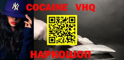 кристаллы Гагарин