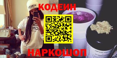 кокаин Гай