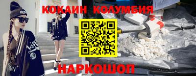 кристаллы Гагарин