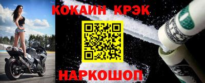 кристаллы Гагарин