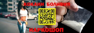 кокаин Гай