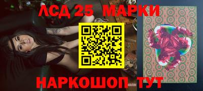 марки lsd Гатчина