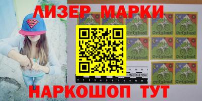 марки lsd Гатчина