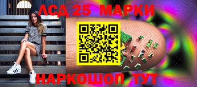 кристаллы Гагарин