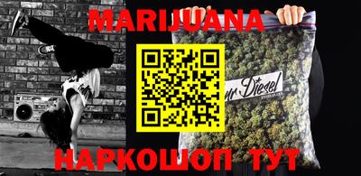 таблы Чебаркуль