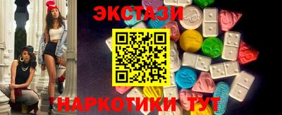 кристаллы Гагарин