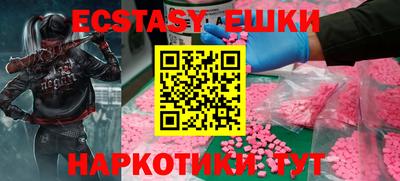 кристаллы Гагарин