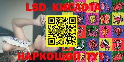 марки lsd Гатчина