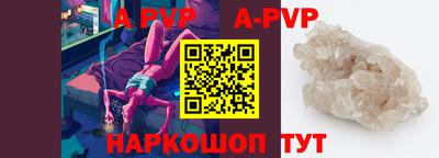 кристаллы Гагарин