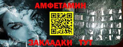 кристаллы Гагарин