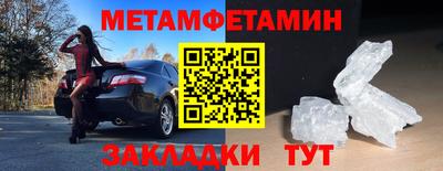 кристаллы Гагарин