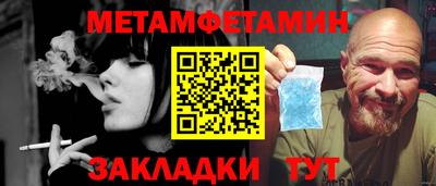 кристаллы Гагарин