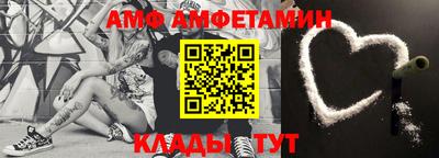 метамфетамин Чапаевск