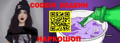 кокаин Гай