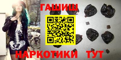кокаин Гай