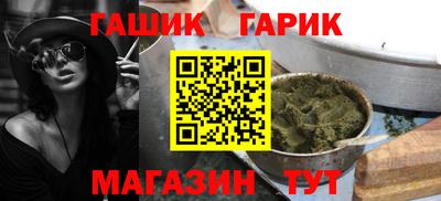 кристаллы Гагарин