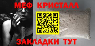 кристаллы Гагарин