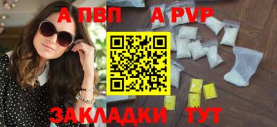 кристаллы Гагарин