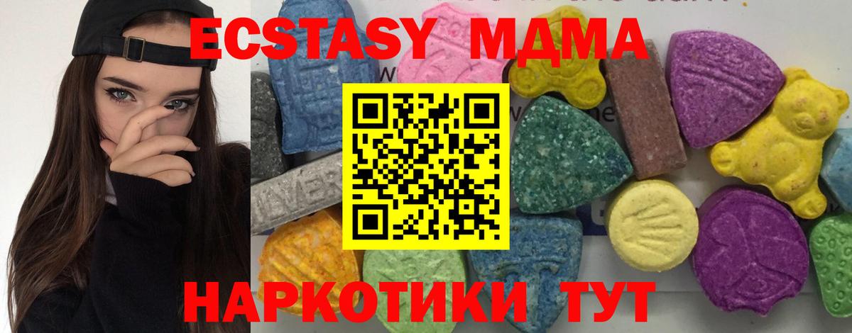 ГАШ  Меф МЯУ МЯУ  Кодеин  КОКАИН  Меф МЯУ МЯУ   Вход с VPN  ГАШ  Конопля  Кушва  Экстази 