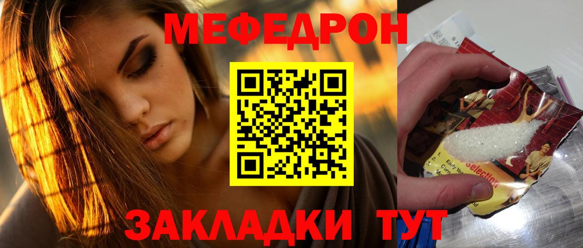 МЕФ  Кушва
