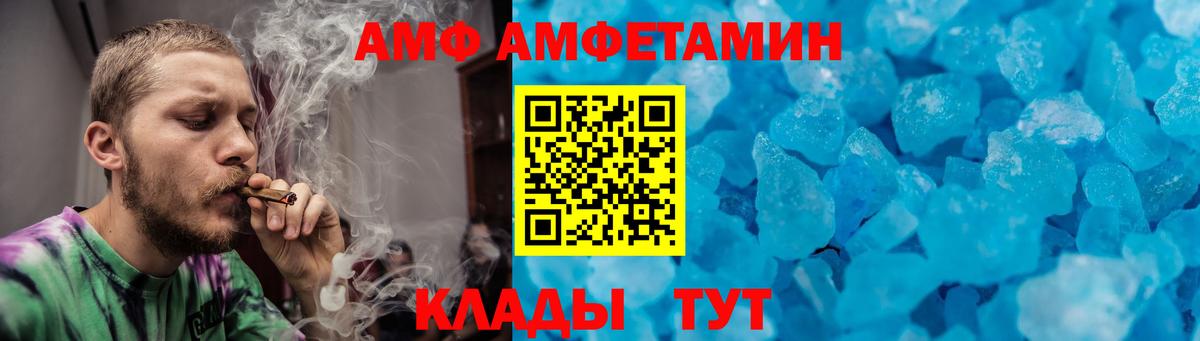 Первитин Methamphetamine Кушва