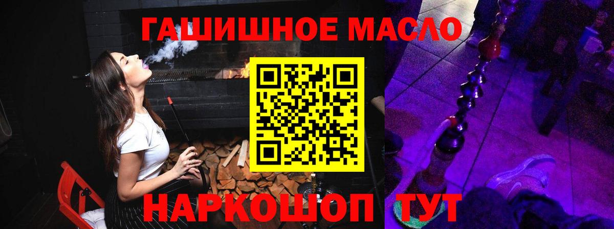 Дистиллят ТГК жижа  Дистиллят ТГК вейп с тгк  Вход с VPN  закладка  Кушва 