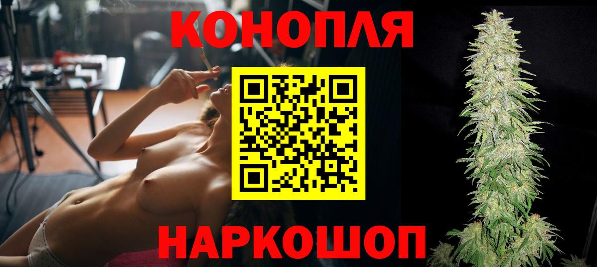 Канабис Bruce Banner  Каннабис Bruce Banner  Вход с VPN  Бошки марихуана AK-47  Кушва 