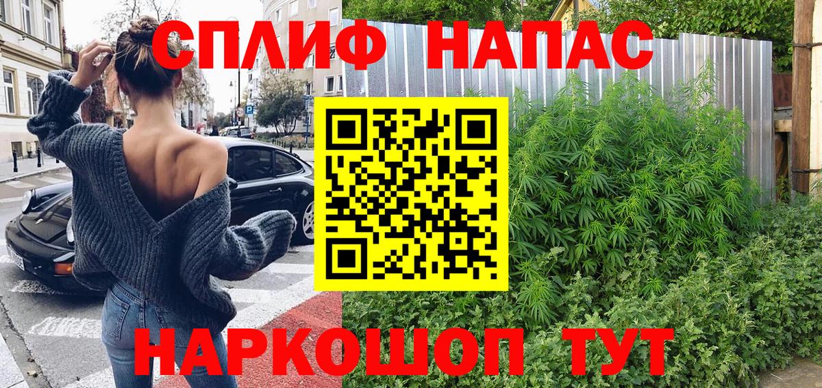 Бошки Шишки тримм Кушва